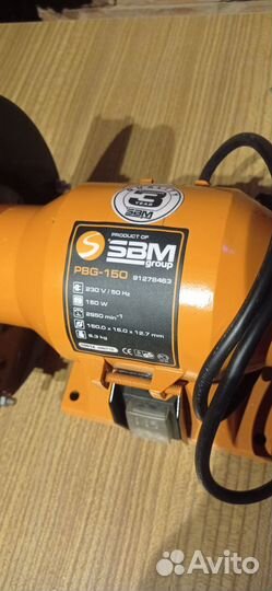 Электроточило