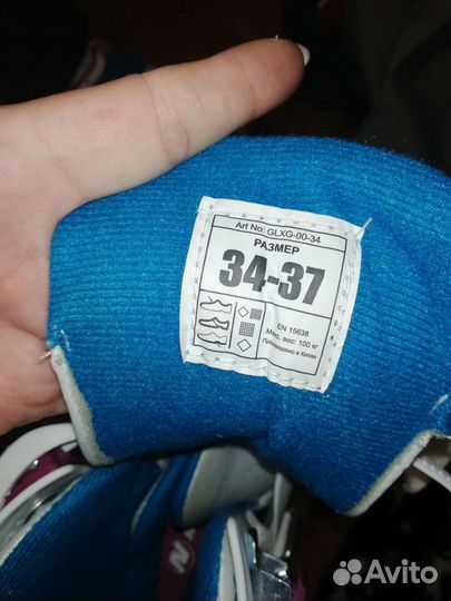 Коньки детские раздвижные ледовые