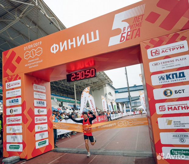 Тренер по бегу