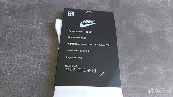 Носки nike белые