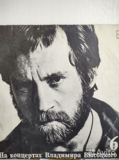 Виниловые пластинки СССР