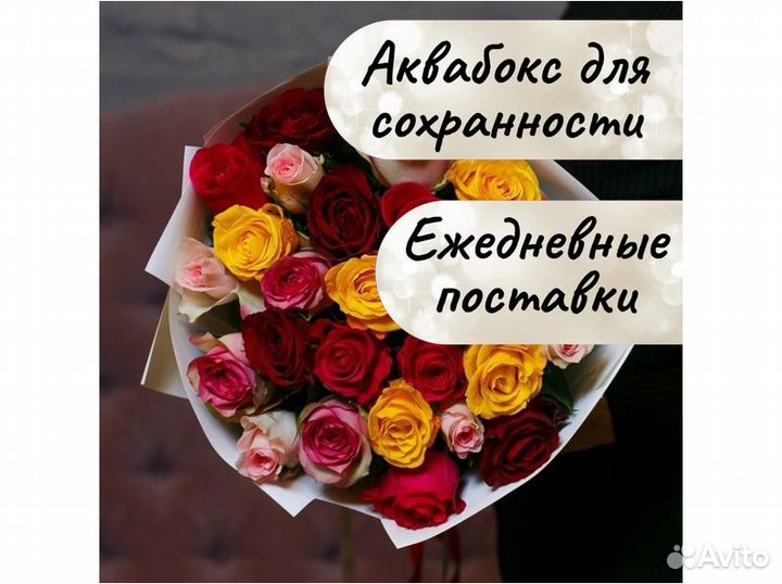 Цветы букеты с доставкой