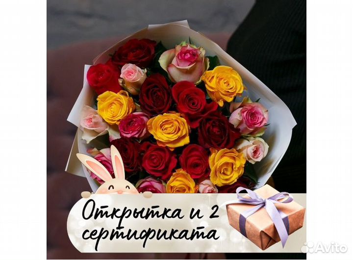 Цветы букеты с доставкой