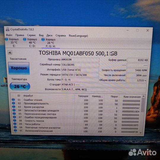 Жесткий диск 2.5 для ноутбука (установка)