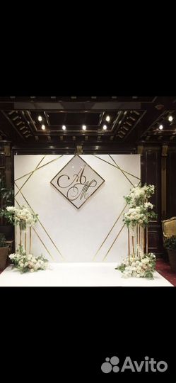 Угол невесты