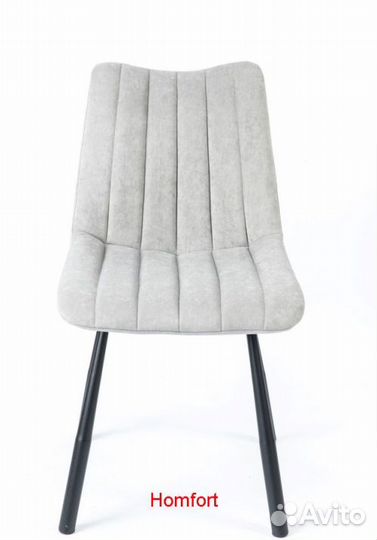 Стулья оптом поворотные А105-Р