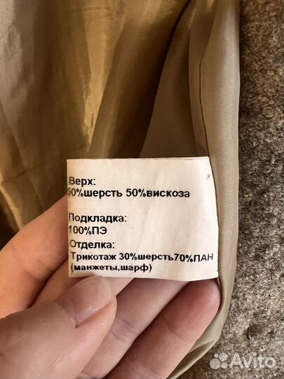 Пальто женское 42 44