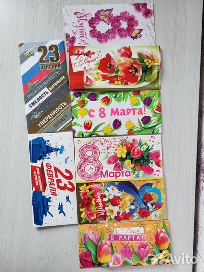 Подарочные конверты для денег