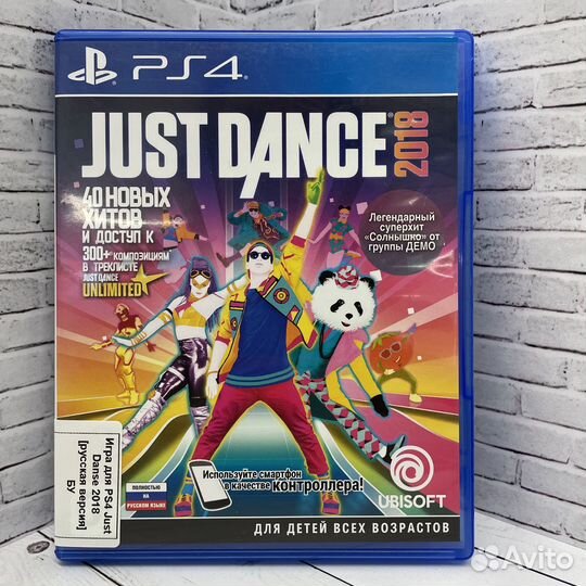 Игра для PS4 Just Danse 2018