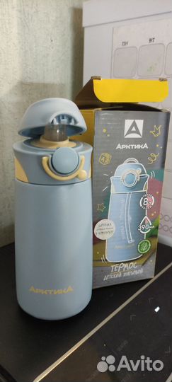 Термос детский с трубочкой