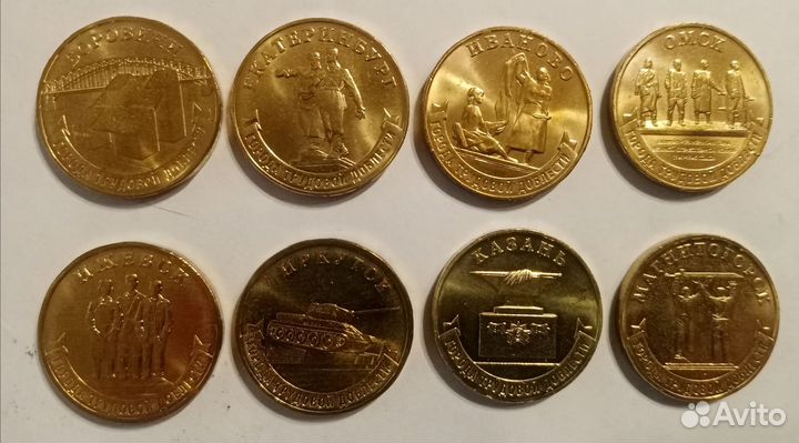 Юбилейные монеты (3)