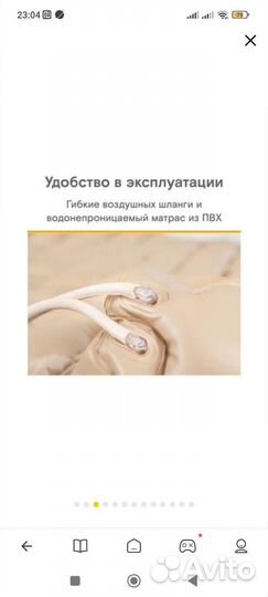 Противопролежневый матрас бу