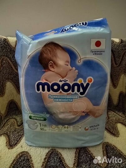 Подгузники Moony (Муни) размер 1 NB
