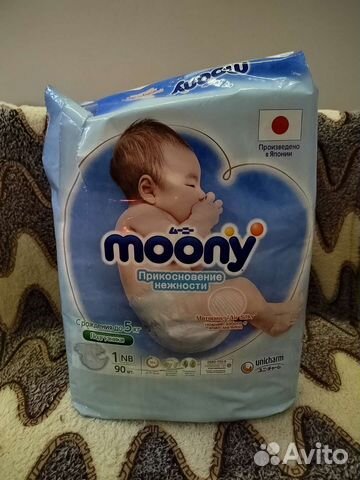 Подгузники Moony (Муни) размер 1 NB