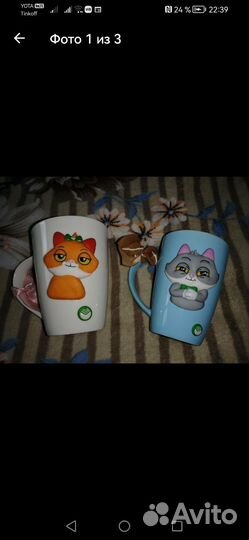 Кружки новые