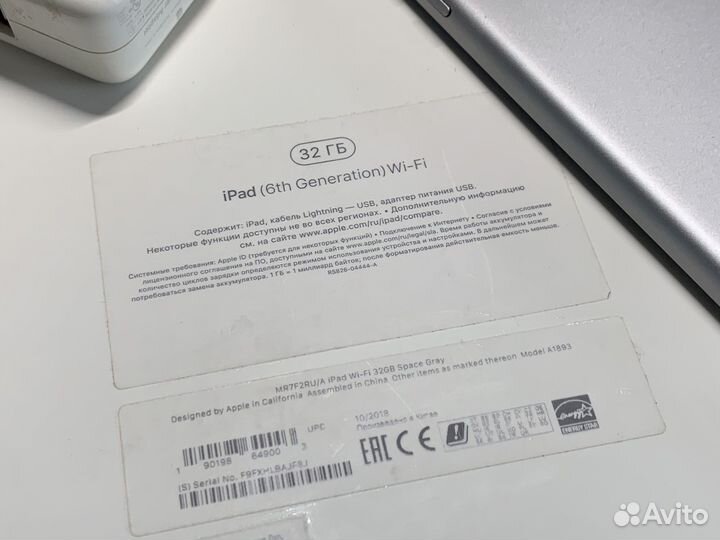 iPad 6 поколения 9.7 2018