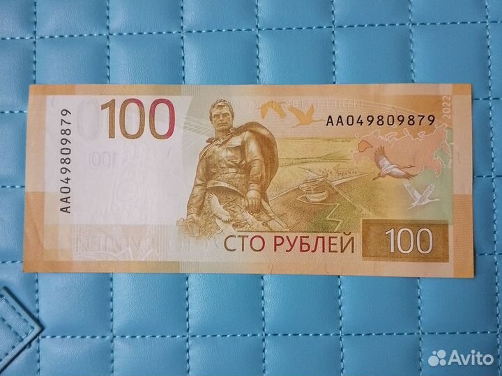 Сувенирные деньги