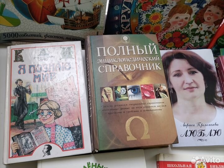 Книги
