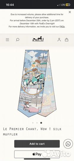 Новый шарф hermes оригинал