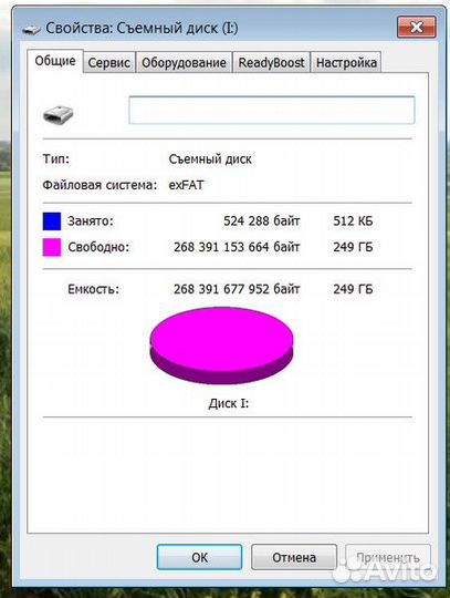 Карта памяти MicroSD ShanDian 256 гб plus адаптер