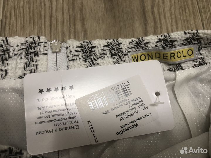 Юбка женская