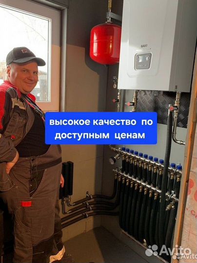 Монтаж водопровода и канализации. Проектирование