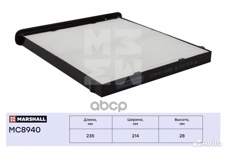 Фильтр салонный Mazda 3 (BM) 13- / 6 (GJ) 13