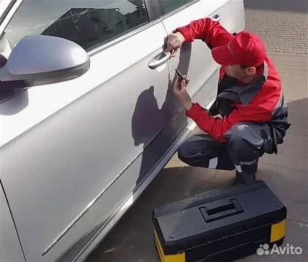 Вскрытие автомобиля. Вскрыть авто, багажник, замок