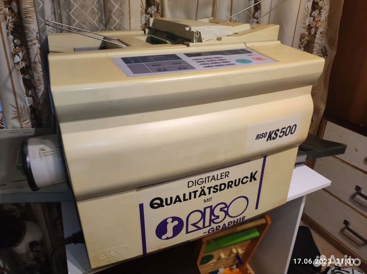 Ризограф Riso KS500