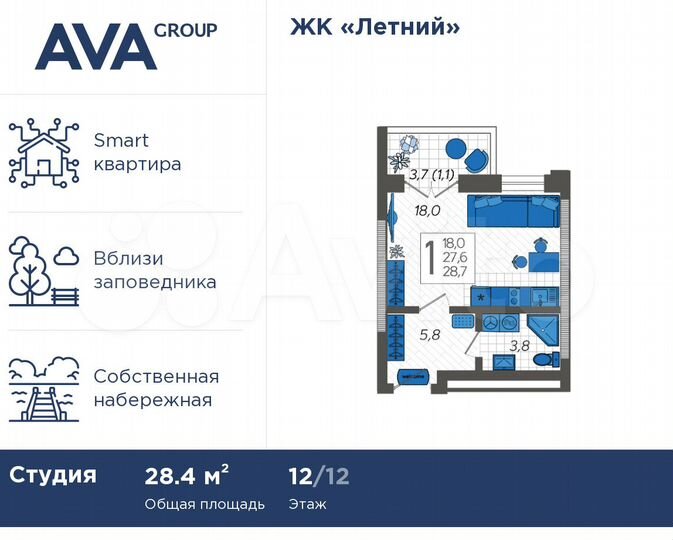 Квартира-студия, 28,4 м², 12/12 эт.