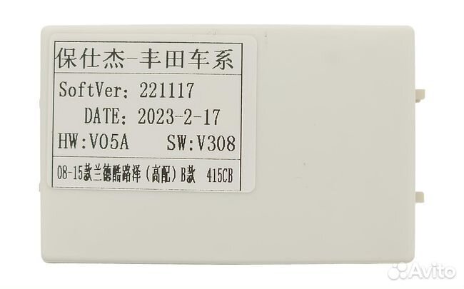 Toyota Land Cruiser 2013 - 2015 андроид магнитола