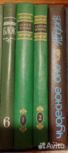 Домашняя библиотека