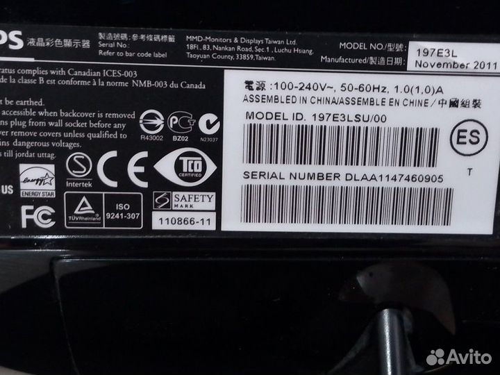 Монитор philips 18.5 197E3LSU/00