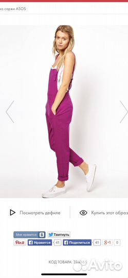 Комбинезон из хлопка английского бренда ASOS