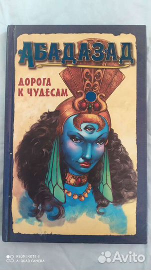 Детская литература