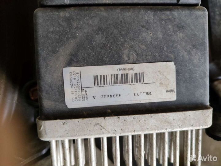 Блок управления вентиляторами Ауди А4 б8