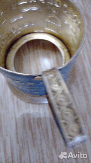 Подстаканники винтаж металл СССР