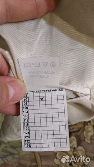 Костюм мужской