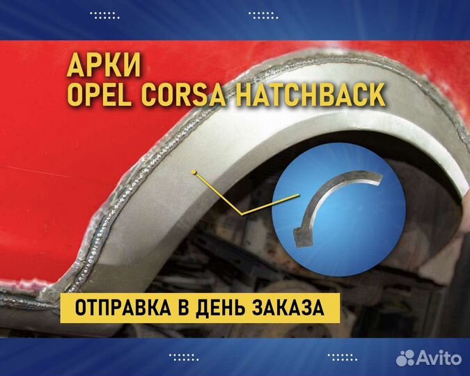 Арки Audi A4 B8 (Ауди А4) Оплата при получении