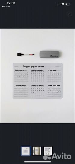 Магнитный планер