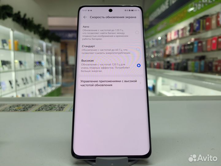 HONOR X9b, 12/256 ГБ