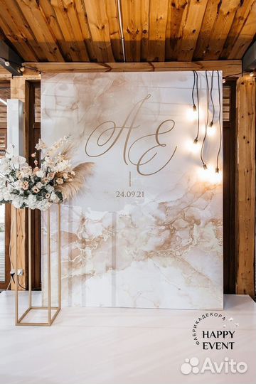 Свадебное оформление зала, президиума, фотозоны