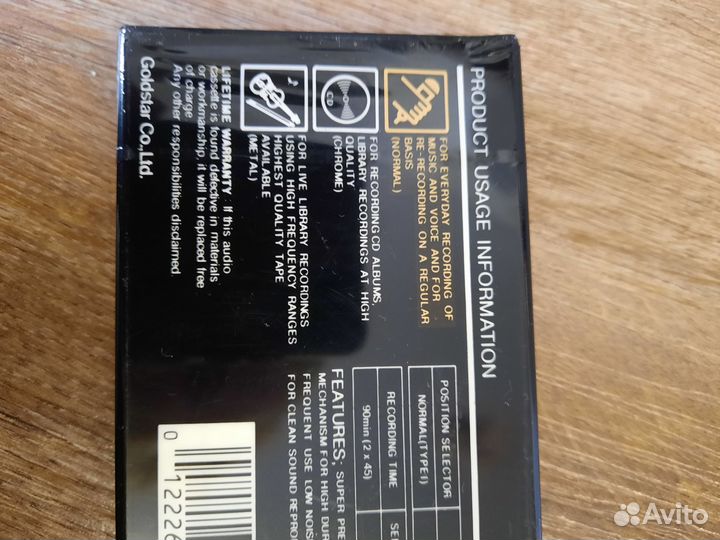 Кассета для магнитофона новая