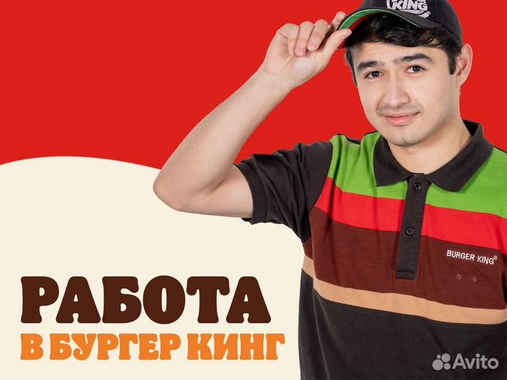 Водитель курьер, доставка, авто курьер, подработка