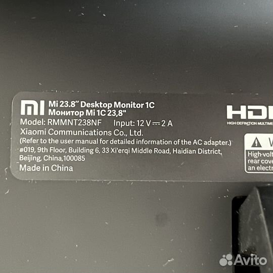 Монитор Xiaomi