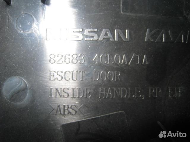 Накладка ручки внутренней Nissan X-Trail T32