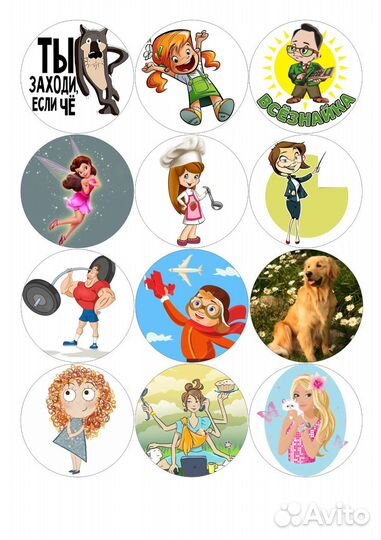 Пищевая печать