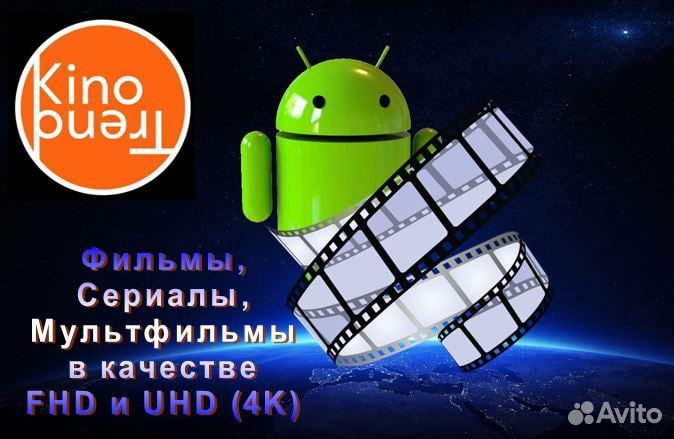 TV приставка TOX4 настроенная, прошитая