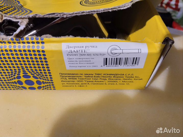 Ручки дверные tixx данте