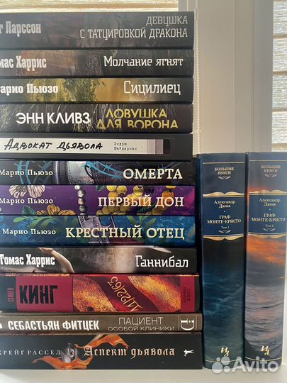 Подарочная коллекция книг